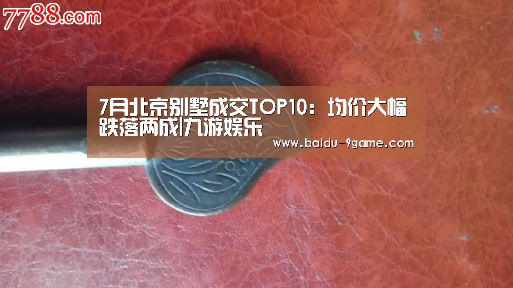 九游体育官方下载