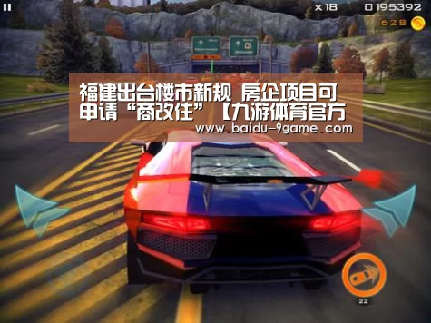 九游体育直播