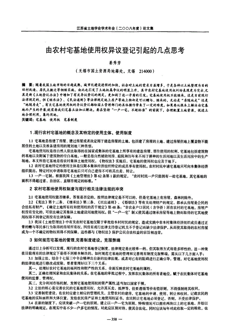 九游体育直播