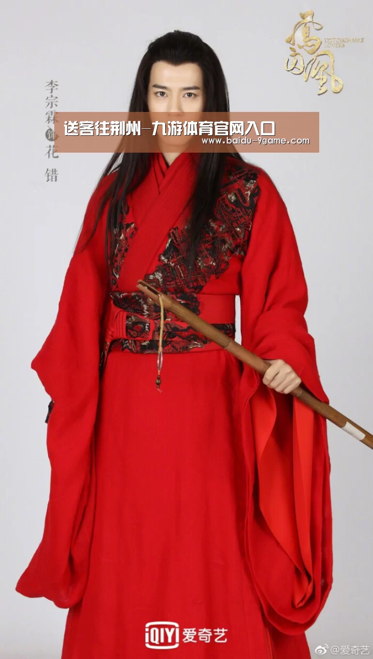 九游体育官方下载
