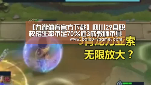 九游娱乐