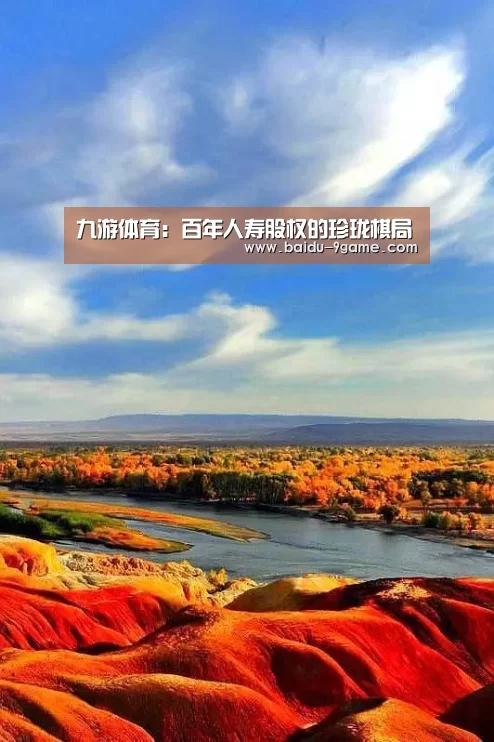 九游体育官方下载