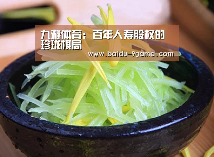 九游体育直播