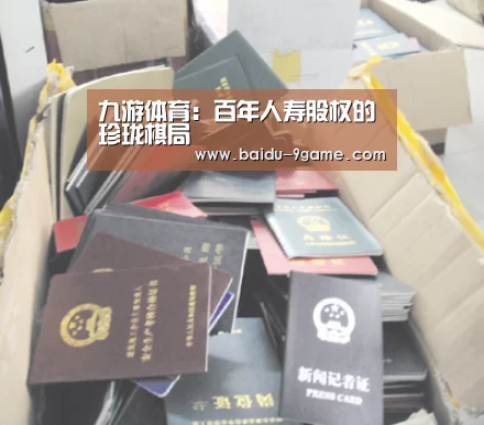 九游体育官方下载