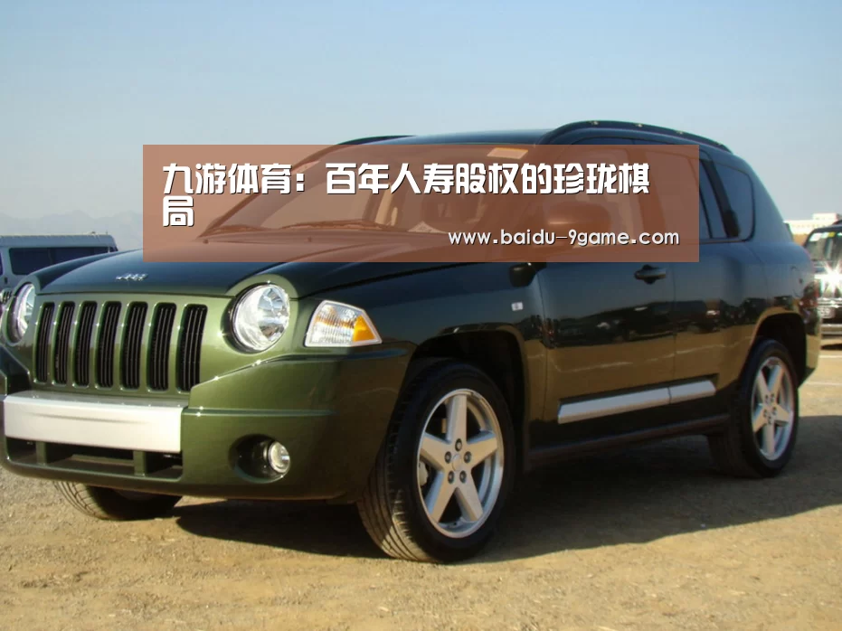 九游娱乐