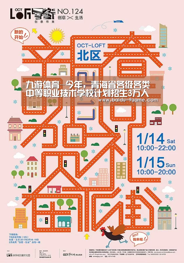九游体育官网入口