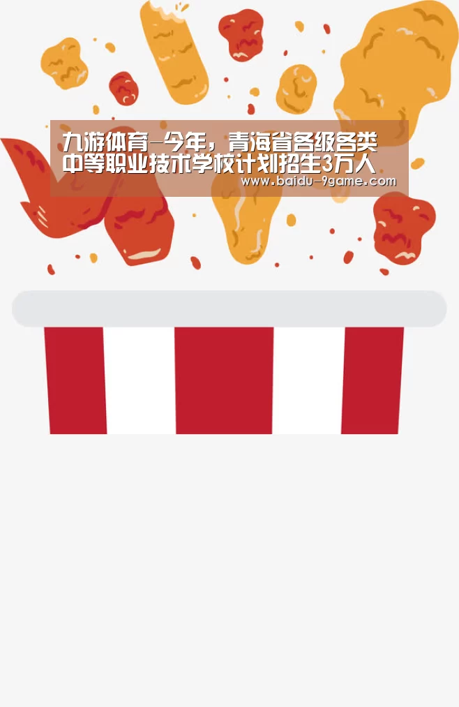 九游娱乐